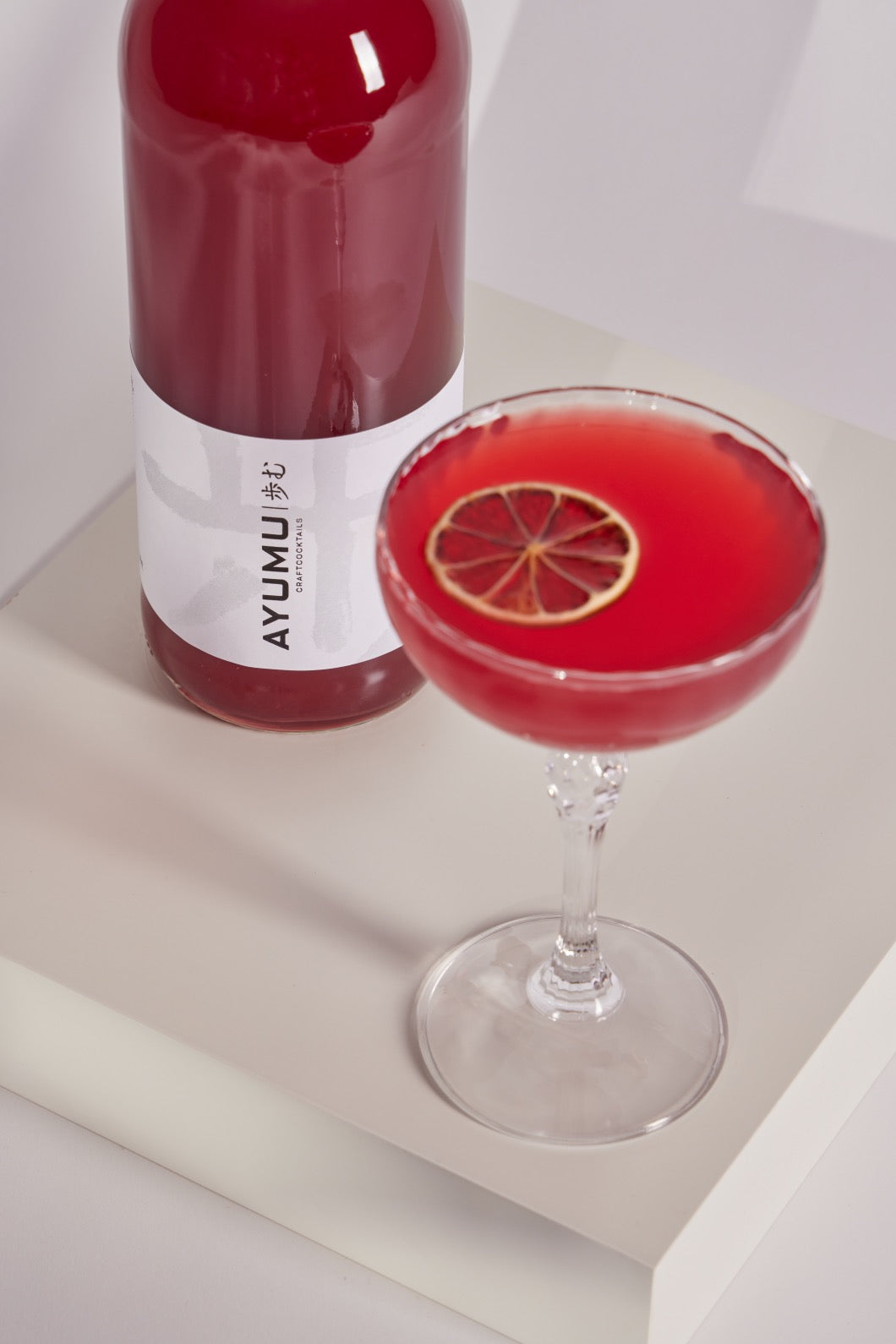 Virgin Cosmopolitan